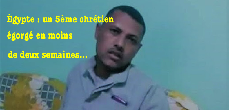 egyptien-copte-egorge