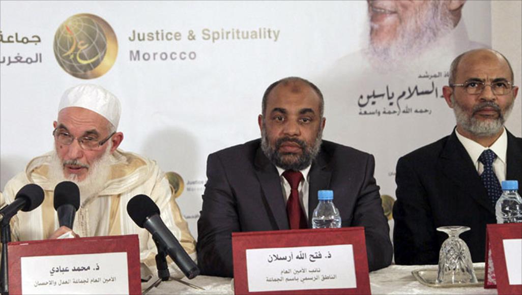 Maroc : le groupe islamiste Justice et Bienfaisance perquisitionné