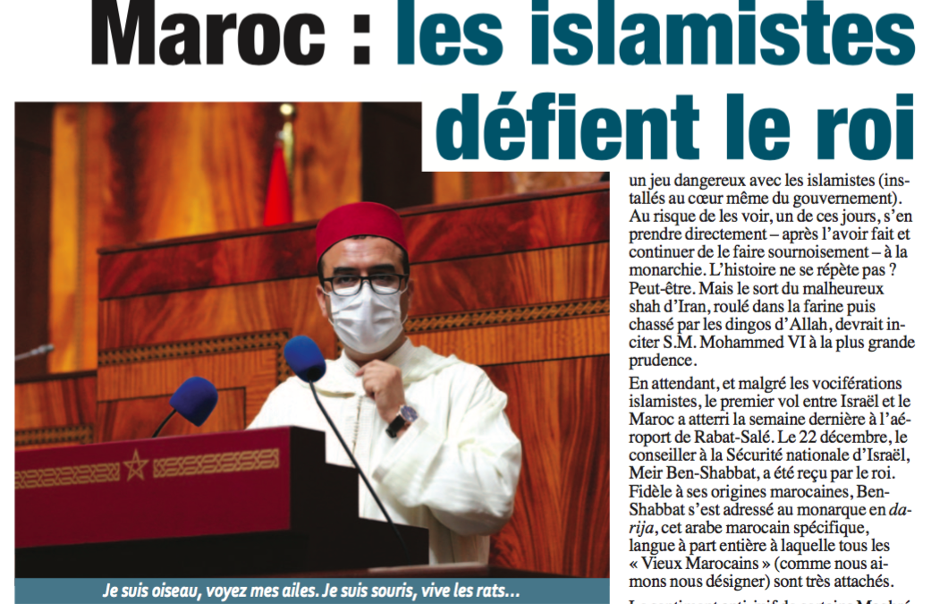 Maroc : les islamistes du gouvernement critiquent la normalisation avec Israël